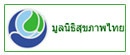 มูลนิธิสุขภาพไทย